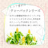 炒糙米茶包 2g×100p